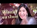 ตี๋น้อยโดนม้ากัด?! - เที่ยวปีใหม่ที่เขาใหญ่กับครอบครัว (+สวนสัตว์)