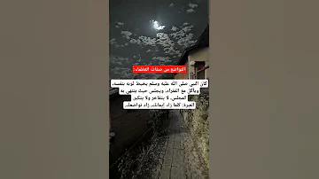 التواضع من صفات العظماء 