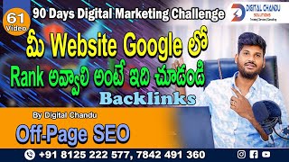 What Is Backlink In Telugu | Types Of Backlinks In SEO | SEO In Telugu | Digital Marketing Telugu