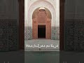 فالحمد لله نحن الفائزون به في نعمة ن عم عقبى الدار عقباها أمداح نبوية مغربية السماع الصوفي لايك