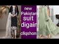 Pakistani sute digain callaqshon stylish Pakistani kurti disgin stylish#vairlvedio #shortsfeed #kurt