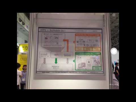 アプリからのAPI活用