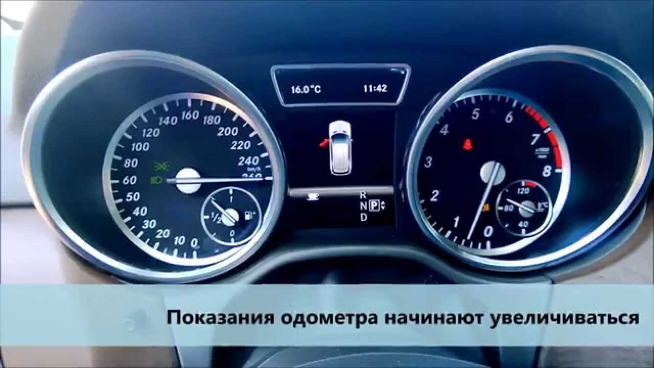 Мерседес gl w166 предохранители
