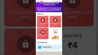dainik bhaskar money earn app screenshot 5