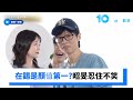 在錫是顏值第一 全昭旻用演技證明 Running Man 第774集 FriDay影音韓綜線上看