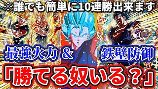 Cheat Combo] When I used this set's 