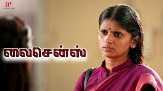 License Tamil Movie Scenes | The family is confused by the news reports | Rajalakshmi