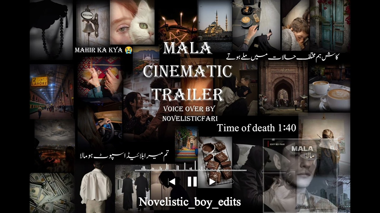 Mala Novel Trailer || Nimra Ahmed Novel || Mahir Fareed || Kashmala Mubeen || Novelistic_boy_edits 