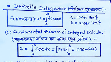 Integration Class 12 Maths | Definite Integral | NCERT Exercise 7.8 class 12 maths| निश्चित समाकलन