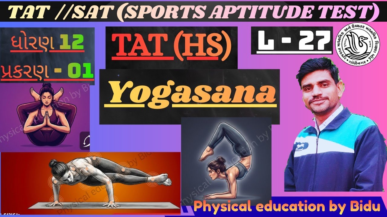 Yogasana Full Chapter | TAT/SAT Preparation | Physical Education Class 12 | લેક્ચર-26