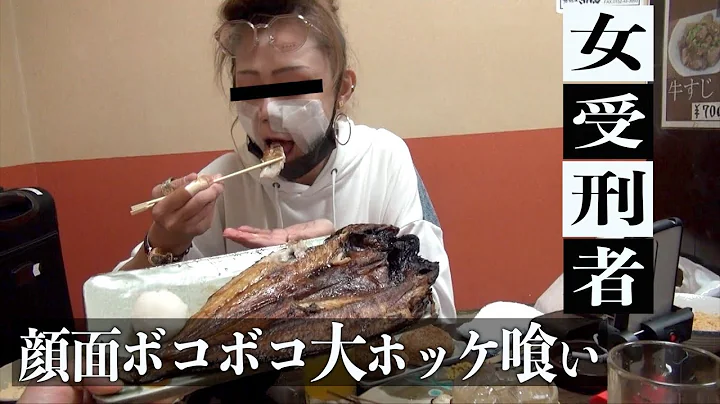 【萬年蘭】女子刑務所 出所後、塀の中の彼に「愛を叫ぶ」待ち人に。ムショ飯喰らう！ - 天天要聞