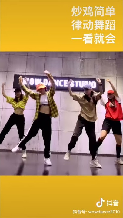 Mila Jo tu dance cover tik tok( WOW DANCE STUDIO)