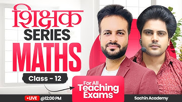 शिक्षक Series Maths Class 12 by Sachin Academy live 12pm | Vijay Sir