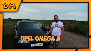 ОБЗОР OPEL OMEGA A 1992 г.