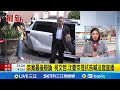 京華城法律辯論