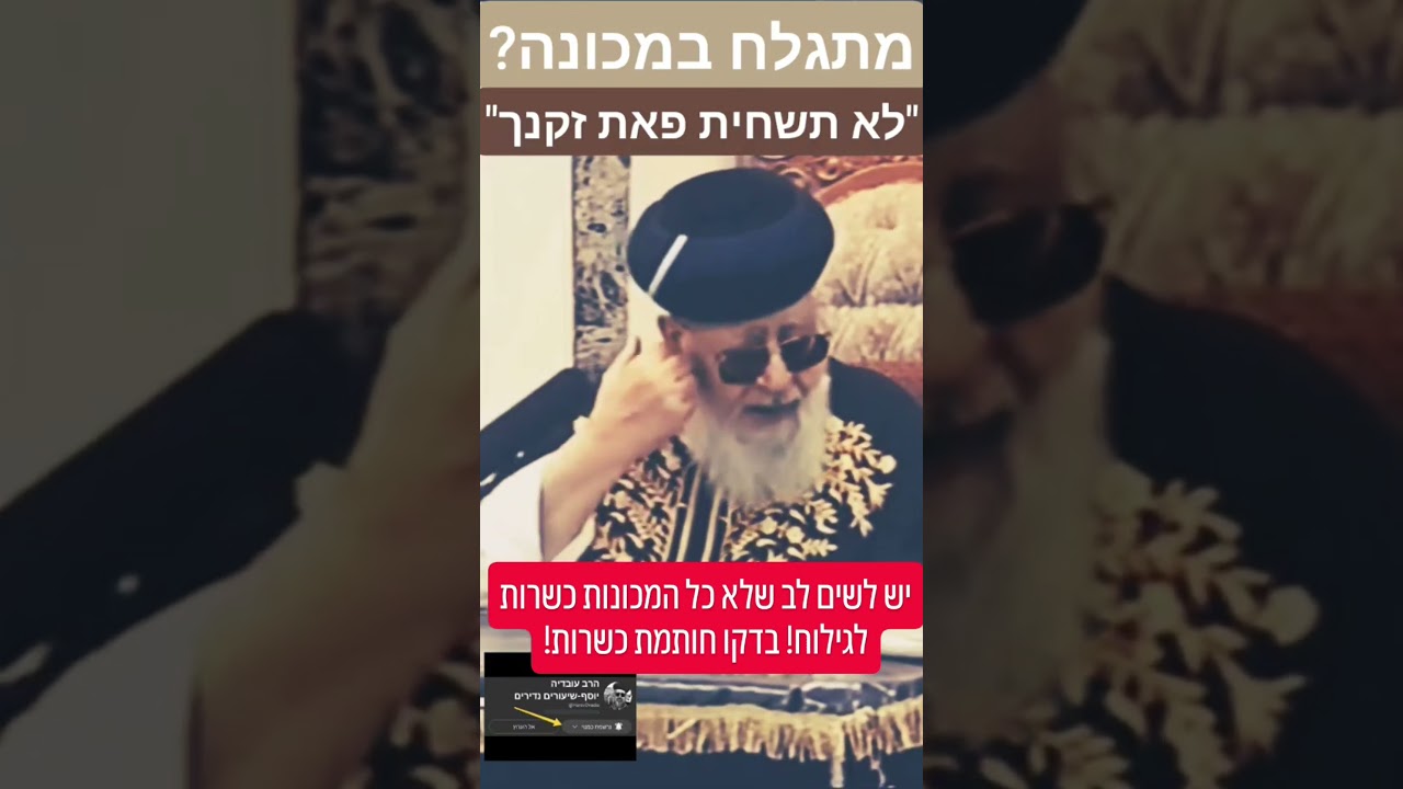 Uploads from L'Hita'aneig B'Ahavatecha