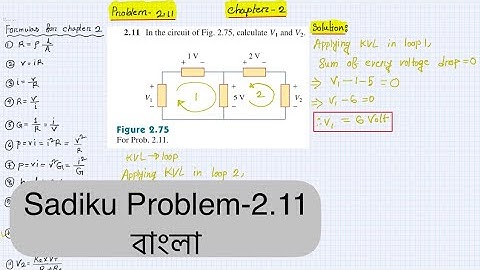 Alexander & Sadiku Problem-2.11 (Chapter-2) Fundamental of Electric Circuit, Bangla