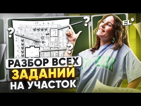 Видео: РАЗБОР ВСЕХ ЗАДАНИЙ ОГЭ НА УЧАСТОК 1-5 | Катя Математичка EL