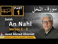 AL BAYAN - Surah AN NAHL - Part 1 - Verse 1 - 2 - Javed Ahmed Ghamidi