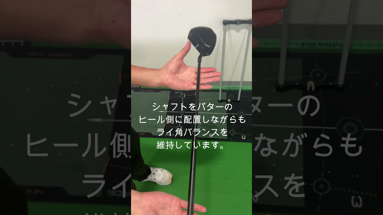 OZ.1i HS L.A.B. Golfは新時代へ ラブゴルフ ヒールシャフト オージー