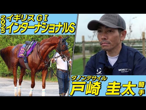 ダノンデサイル ➕おまけ　ダノンデサイルカプコレ ダノンデサイル ➕おまけ ダノンデサイルカプコレ