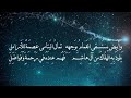 بدر الدياجي نسخة بلا موسيقا