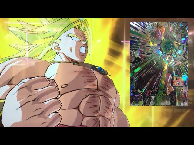 SDBH UGM7弾】SEC ブロリー 新必殺技 ギガンティックミーティア