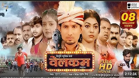 Welcome full movie - Mani Meraj - Vannu D Great - Baby Kajal - khusi jha -new Bhojpuri film -#Welcom