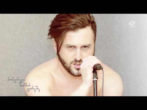 პორტრეტი ჩარჩოს გარეშე გიორგი ხაჭაპურიძე და ნანა მესხი