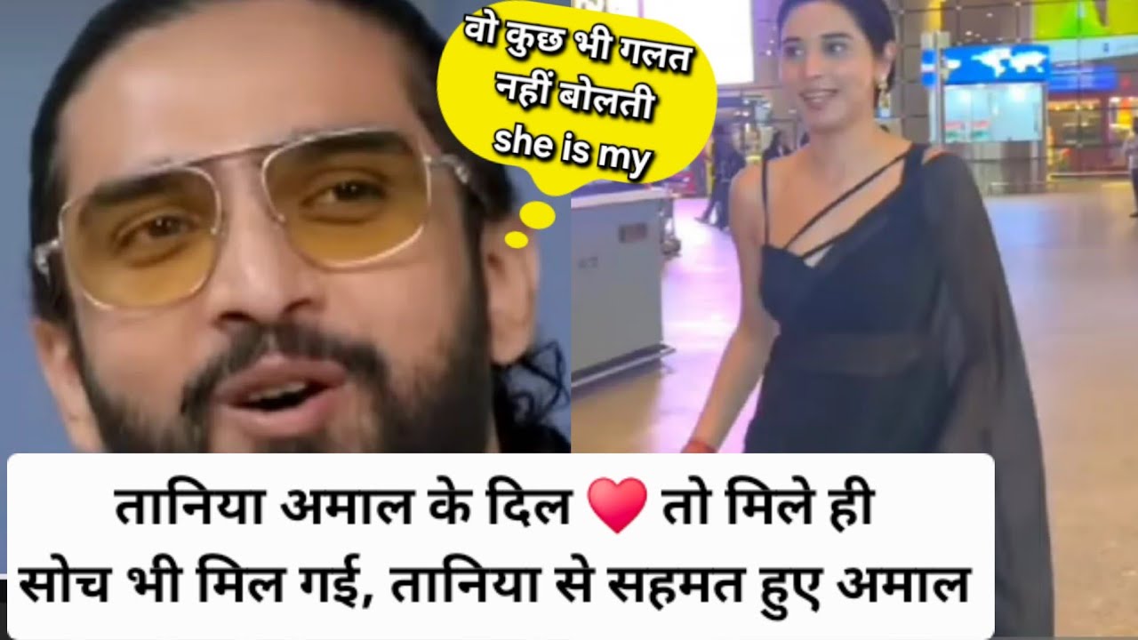 Amaal malik interview with PINKVILLA about tanya mittal and gourav Khanna divorce with wife Akanksha