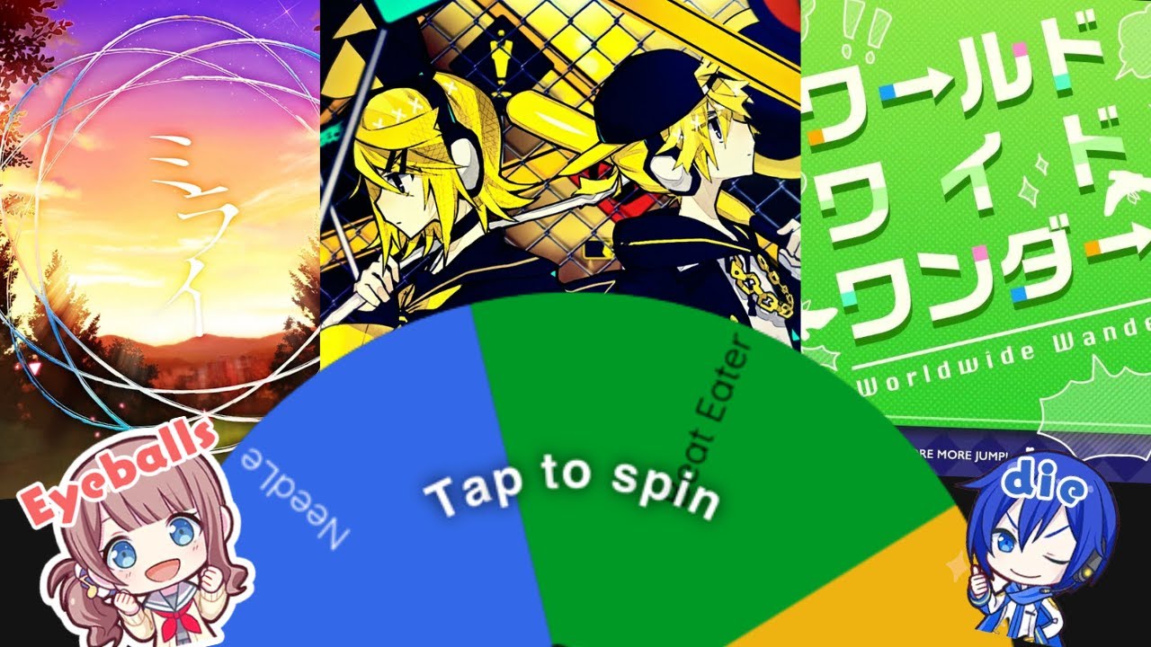 Spinning A Wheel To Play Songs Again YouTube