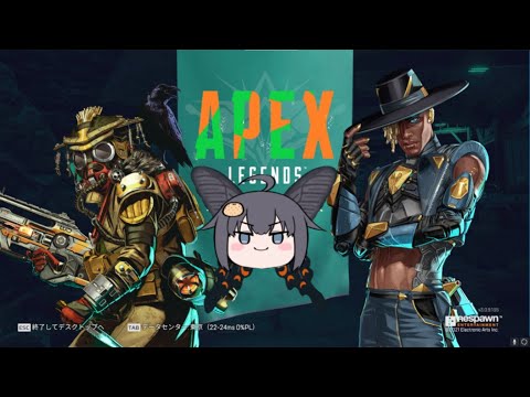 【参加型APEX】Vtuber紅茶なまくび 【配信てすと】