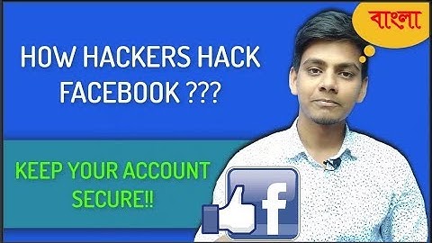 How To Protect Your Facebook Account From Hackers | Secure Your Facebook ID | Bangla Tutorial
