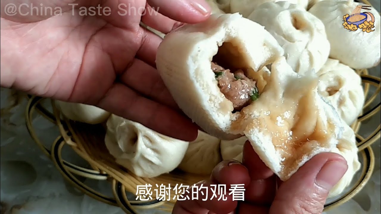 China Taste show # 13# Chinese pork bun # 中華ポークパン # 중국식 돼지고기 만두 # 猪肉包子
