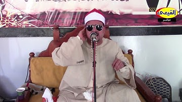 الشيخ ممدوح عامر رائعة سورة ال عمران يبهر جميع الحاضرين بحضور سميعة قصر نصر الدين كفر الزيات #القيعى