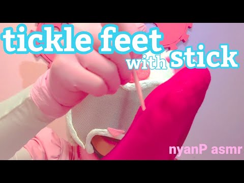 [tickle asmr]tickle feet with stick - 足の裏をボールペンや耳掻きでこちょこちょ - [音フェチ]