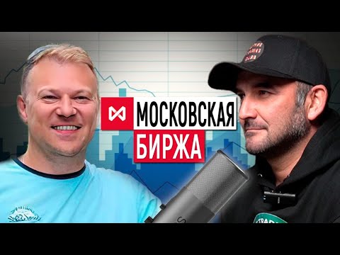 Options on the Russian Market. Trends and Prospects for MOEX