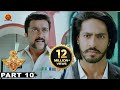 యముడు 3  Full Movie Part 10 - Latest Telugu Full Movie - Shruthi Hassan, Anushka Shetty