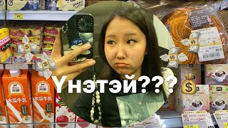 :  hypermarket,    