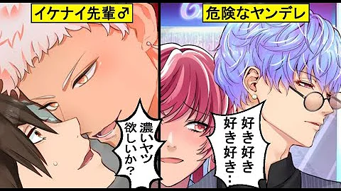 تحميل カゲプロ Bl 漫画 Mp4 Mp3 تحميل カゲプロ Bl 漫画 Mp4 Mp3