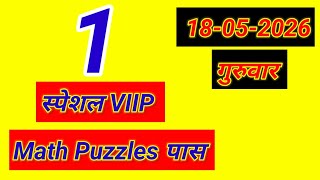 How To Solve Puzzle Best Trick For Counting Figures Reasoning Tricks In Hindi Missing Number