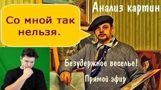 Рисунок и живопись начинающих №37► Художник Ревякин Рисунок и живопись начинающих №37► Художник Ревякин