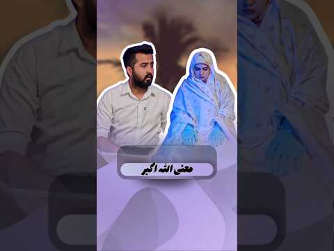 مامان ها موقع نماز خوندن