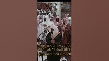 تلاوة مباركة من سورة السجدة