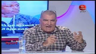 عمار السويح : نحب نشوف حاجة جديدة يجيبهالنا راضي الجعايدي من الأنقليز و من تجربتو البرا من تونس