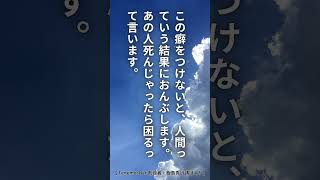 創設者の言葉 - 「水・空気を活かす」テネモスのお店（総合：日用品