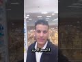 حديث شريف لا تلبسوا الحرير ولاالديباج اشترك بل قناة وفعلو الجرس ليصلكم كل جديد
