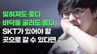 전세계 단 2명 밖에 없는 롤드컵 3회 우승자, 벵기 스토리