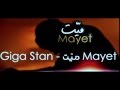 Giga Stan ميت L Mayet Giga Stan ميت L Mayet