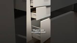 Кухня «Мадлен» в деталях | «Мишель»